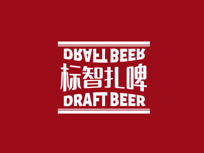 简约创意啤酒文字徽章logo设计
