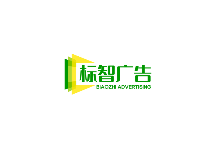 简约广告公司logo设计