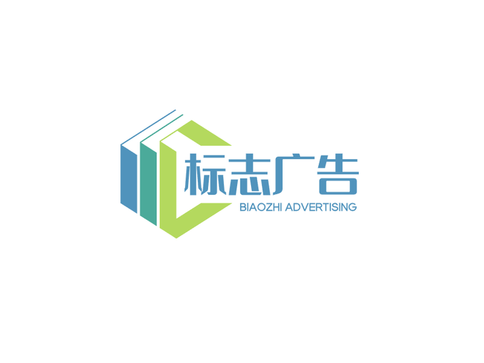 简约广告传媒logo设计