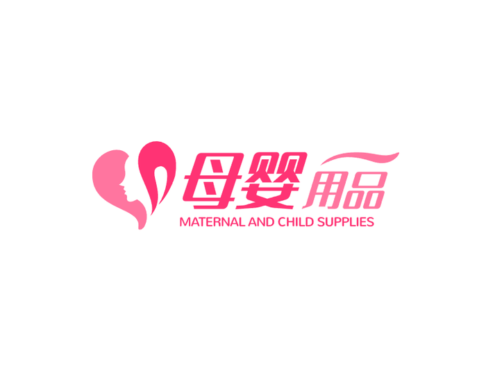 简约文艺母婴logo设计