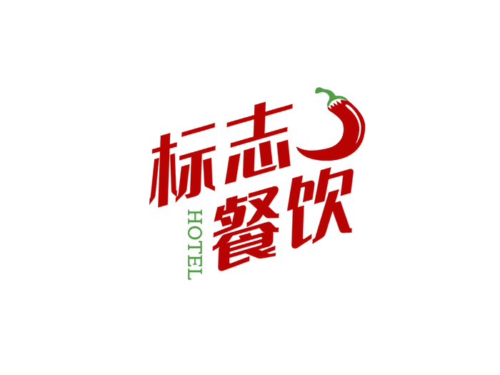 简约餐饮logo设计