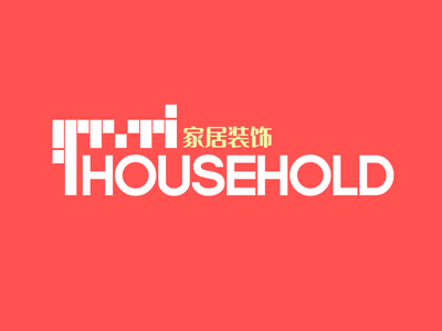 红色格子简约商务家居装饰 logo设计