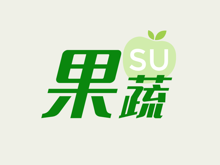 綠色簡約水果果蔬店鋪文字logo設計