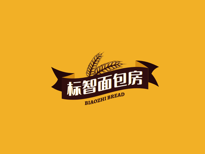 简约创意餐饮甜品logo设计