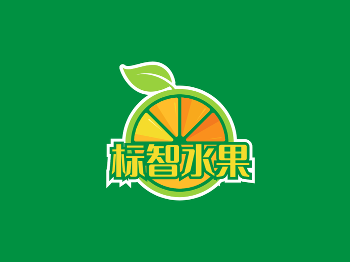 卡通水果logo设计