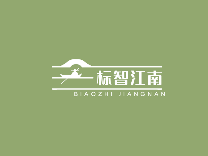 文艺中式logo设计