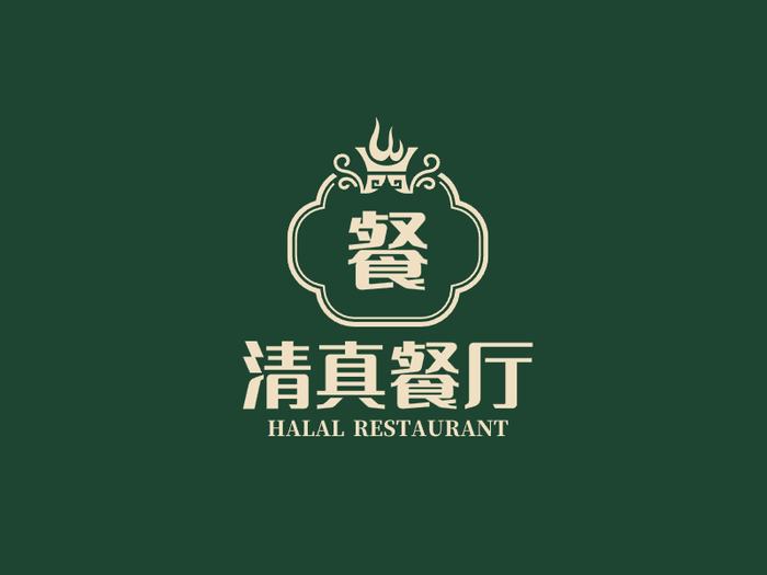 传统餐厅logo设计