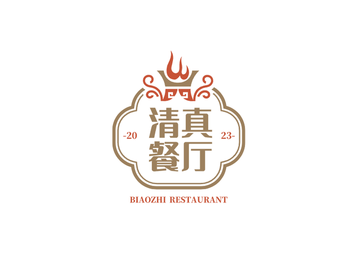 传统餐厅logo设计