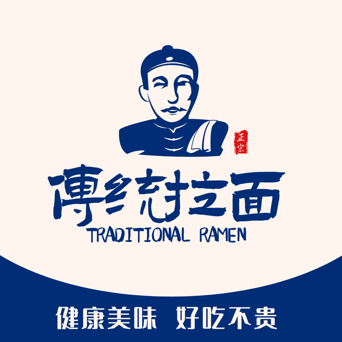 简约替换logo中式餐饮美团门店入口图设计