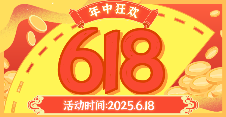 红色喜庆创意国风横版海报/banner设计