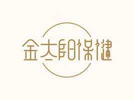 朝陽湖客棧logo標志設計