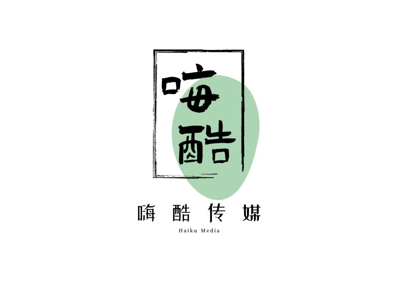 嗨酷传媒logo标志设计