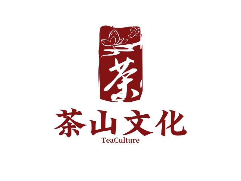 茶山文化logo標志設計