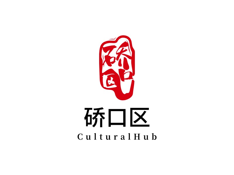 硚口區(qū)logo標(biāo)志設(shè)計(jì)