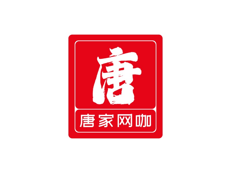 唐僧激素門店logo設(shè)計