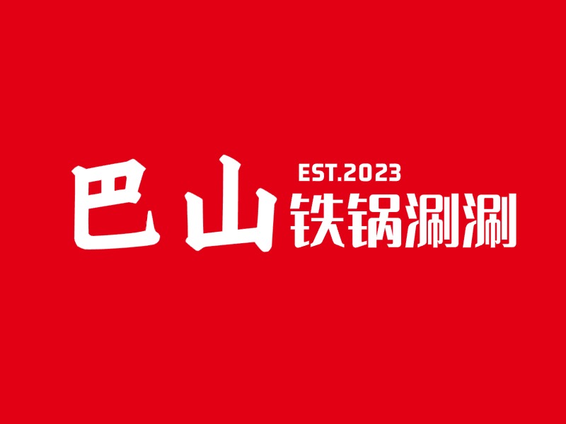 品牌名称LOGO设计