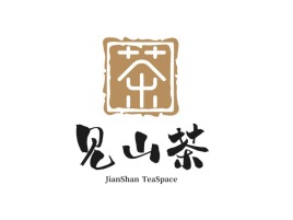 见山茶logo标志设计