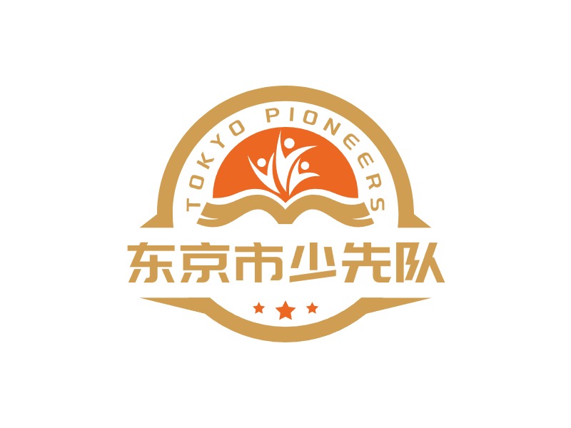 东京市少先队LOGO设计