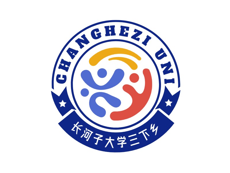 長(zhǎng)河子大學(xué)三下鄉(xiāng)