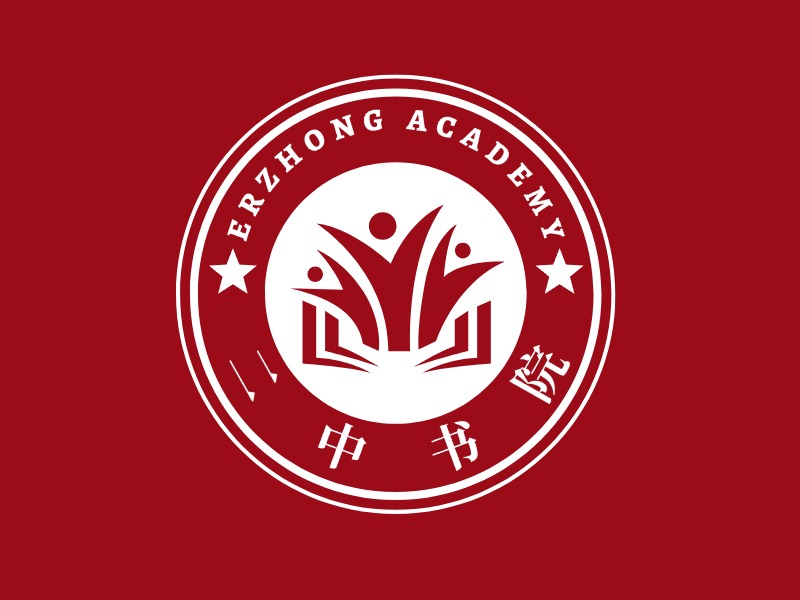 二中书院LOGO设计