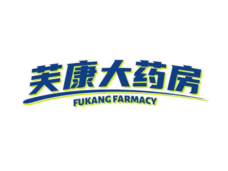 品牌名称LOGO设计