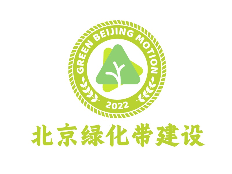北京绿化带建设logo标志设计