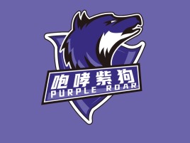 咆哮紫狗
