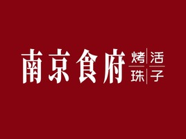 品牌名稱公司logo設(shè)計(jì)