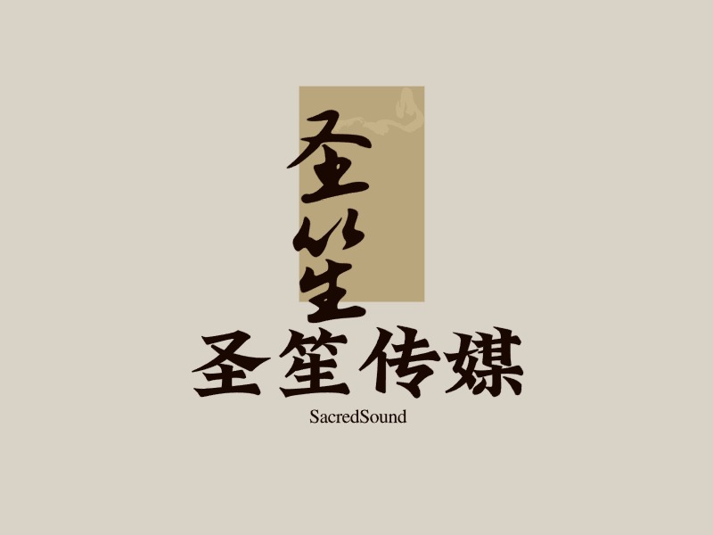 圣笙傳媒LOGO設(shè)計(jì)