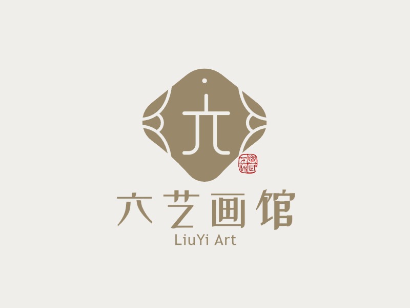 六艺画馆logo标志设计