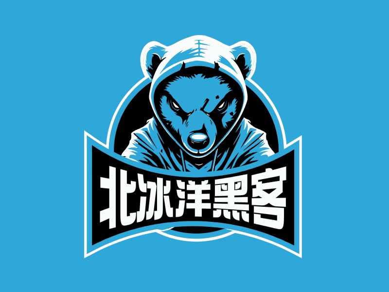 北冰洋熊LOGO设计