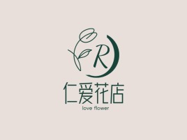 仁爱花店logo标志设计