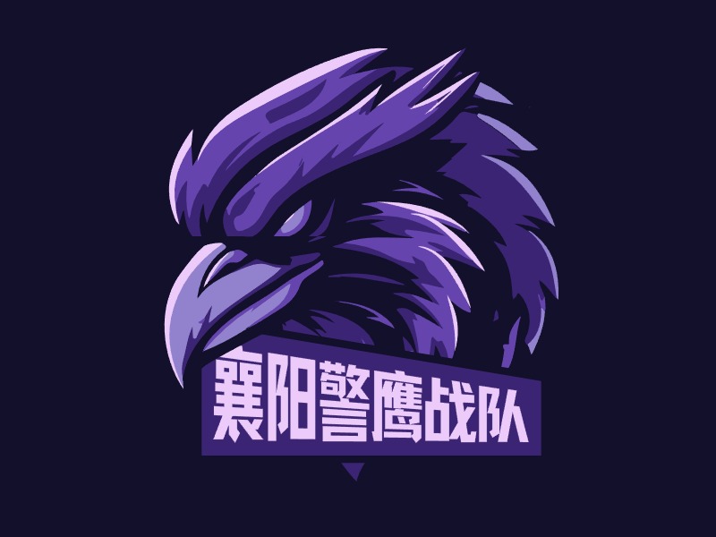 襄阳警鹰战队LOGO设计