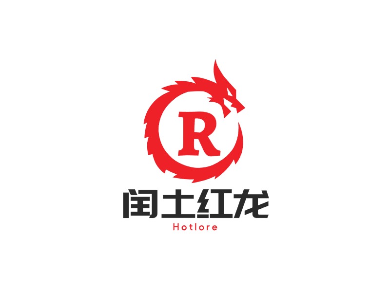 闰土红龙logo标志设计