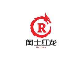 闰土红龙logo标志设计