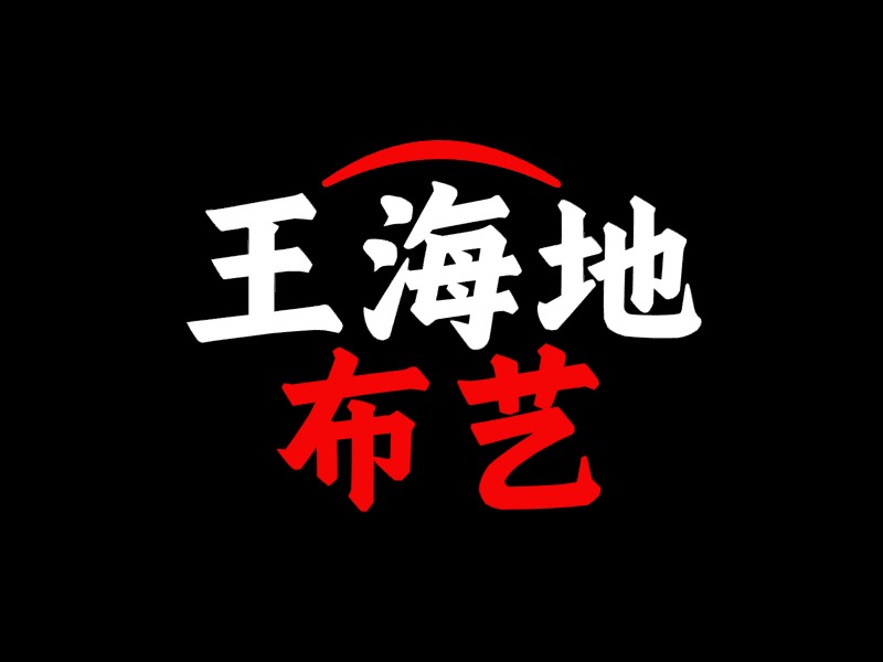 朝陽湖客棧logo標志設(shè)計