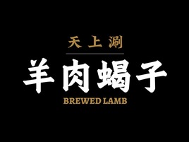 品牌名稱公司logo設計