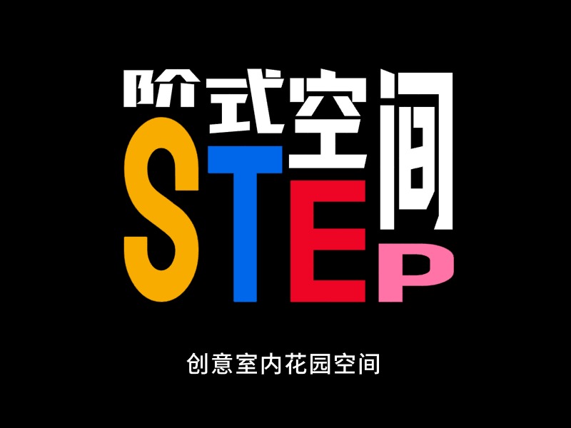 品牌名称LOGO设计