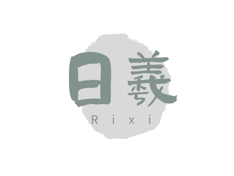 日羲logo標(biāo)志設(shè)計