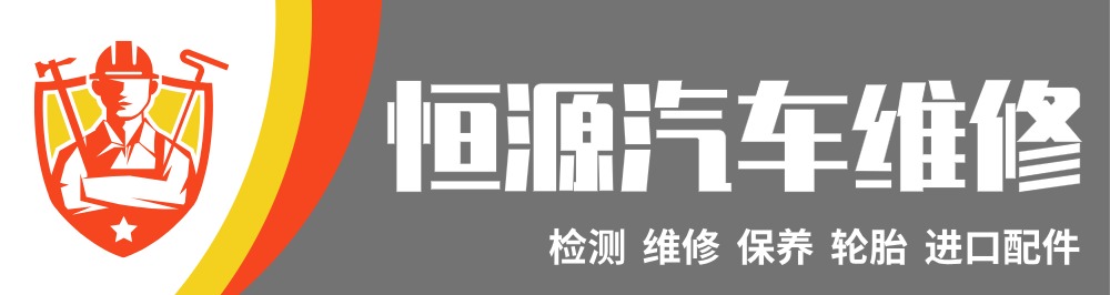 灰色分割汽修店門頭招牌店招設(shè)計(jì)LOGO設(shè)計(jì)