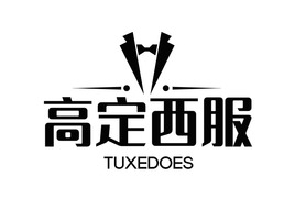 品牌名稱公司logo設(shè)計(jì)