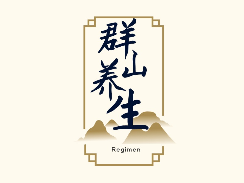 老人養(yǎng)老養(yǎng)老logo