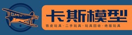 鐵皮玩具店門頭設(shè)計(jì)