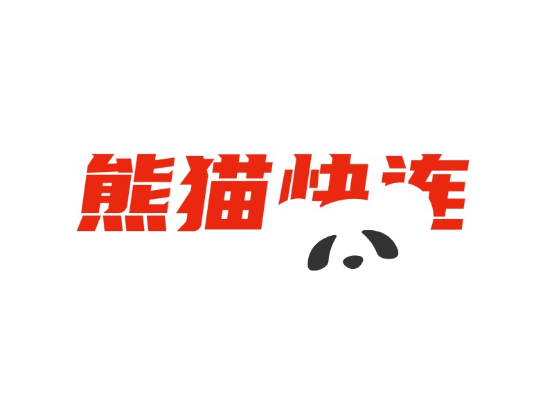 品牌名称LOGO设计