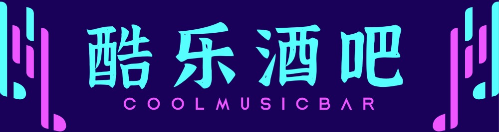 潮流音乐酒吧门头设计LOGO设计