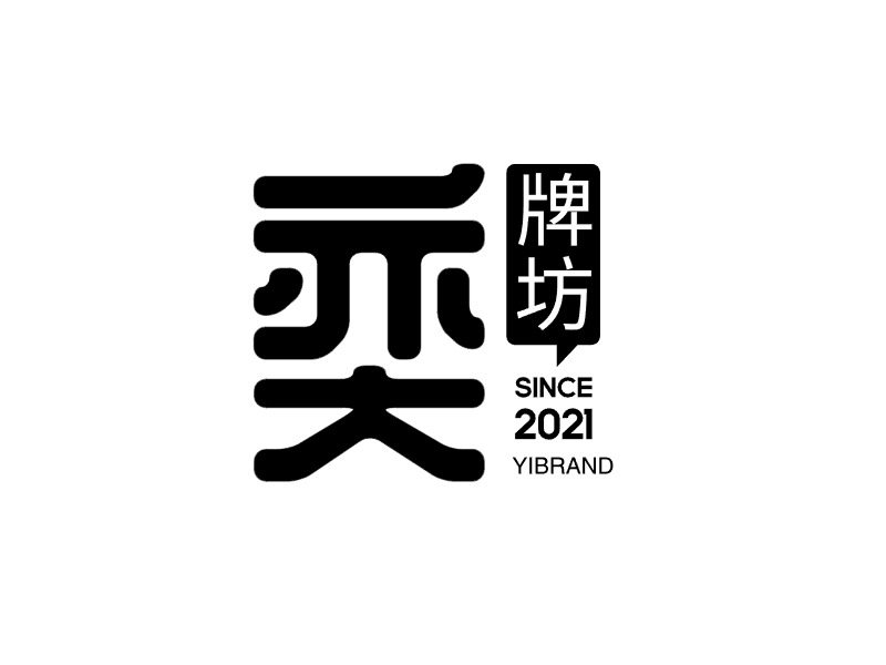 品牌名称LOGO设计