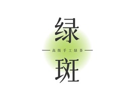 品牌名稱公司logo設計