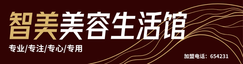 文艺清新美妆招牌门头设计LOGO设计