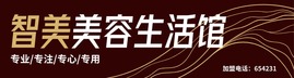 文藝清新美妝招牌門頭設(shè)計(jì)公司logo設(shè)計(jì)