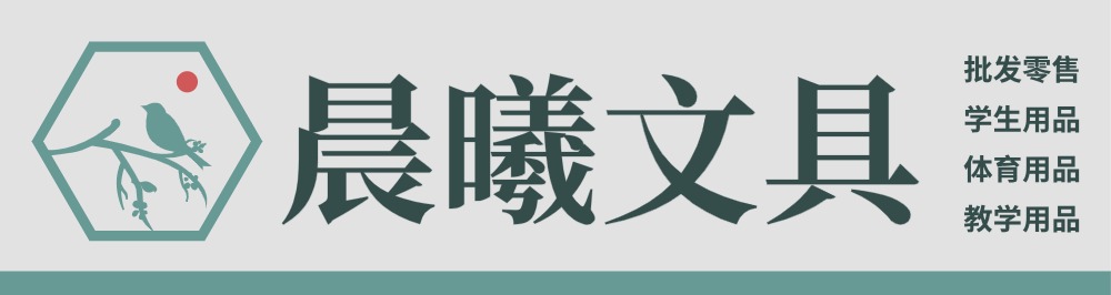 浅色简约中式招牌门头设计LOGO设计